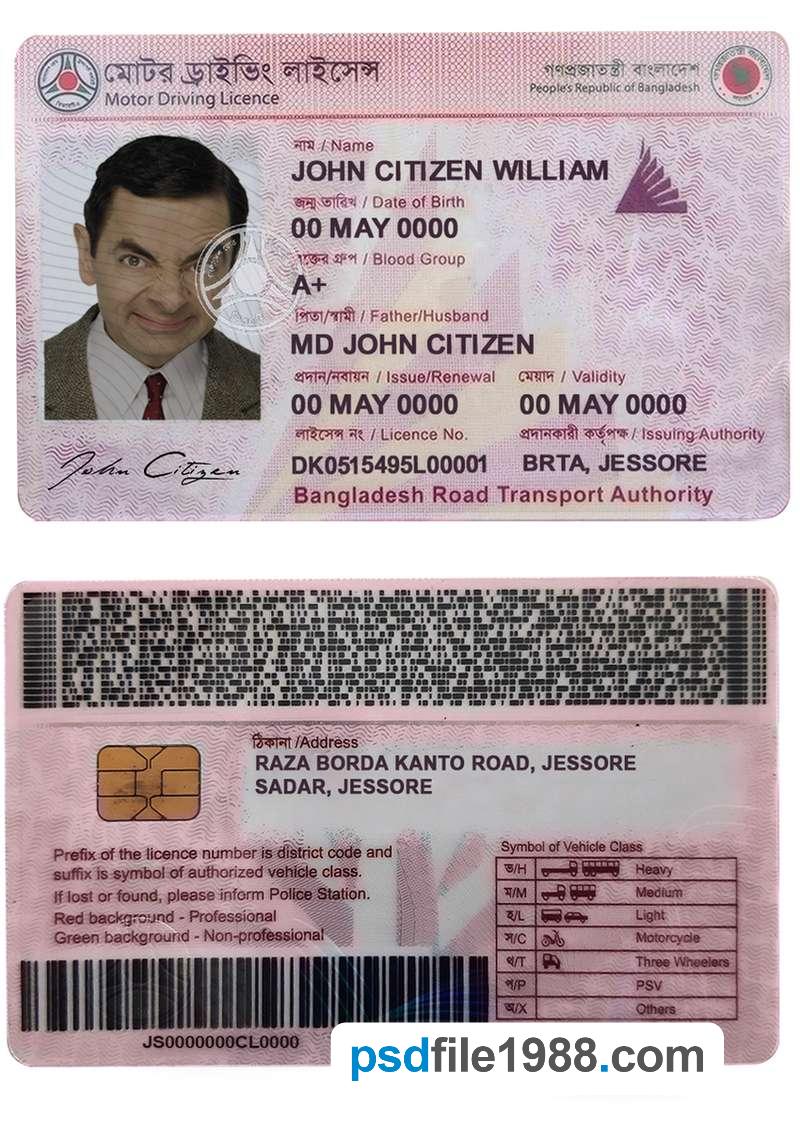 Bangladesh DL Version 3